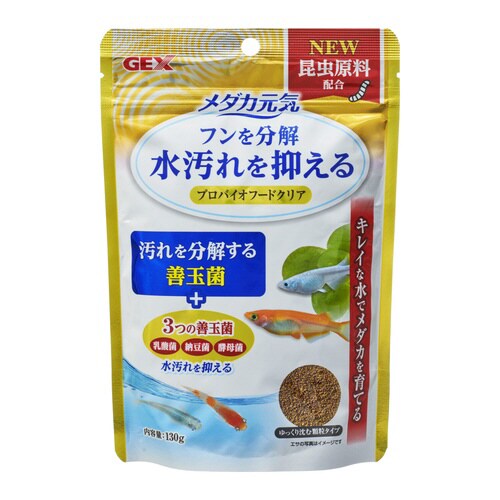 メダカ元気 プロバイオフードクリア