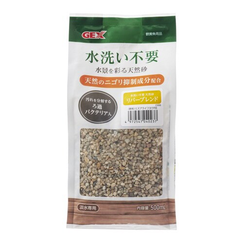 水洗い不要天然砂 リバーブレンド