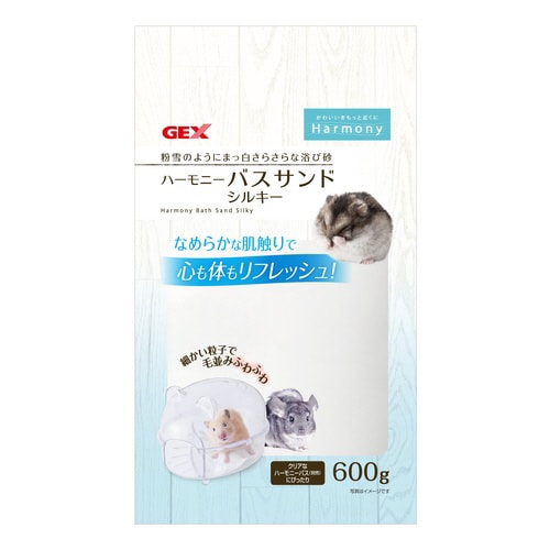 ハーモニーバスサンド シルキー