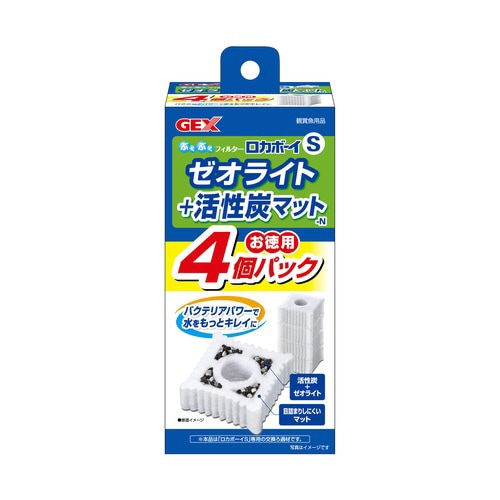 ロカボーイS ゼオライト&活性炭マット