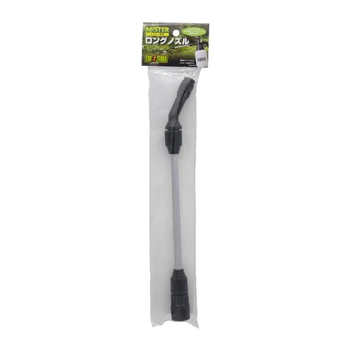 ミスター専用ロングノズル