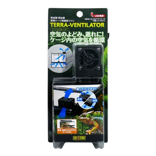 テラベンチレーター