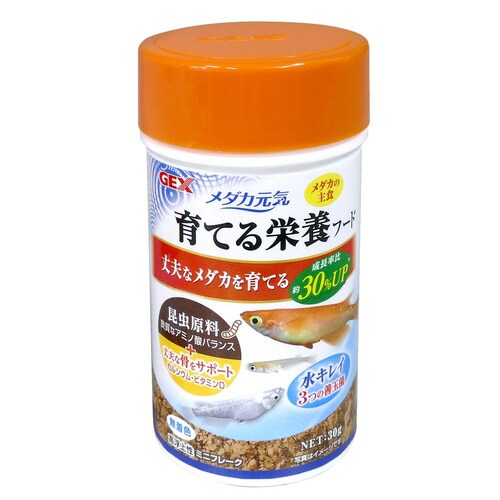 メダカ元気 育てる栄養フード