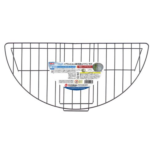 メダカ元気メダカのための飼育鉢用フタ大半