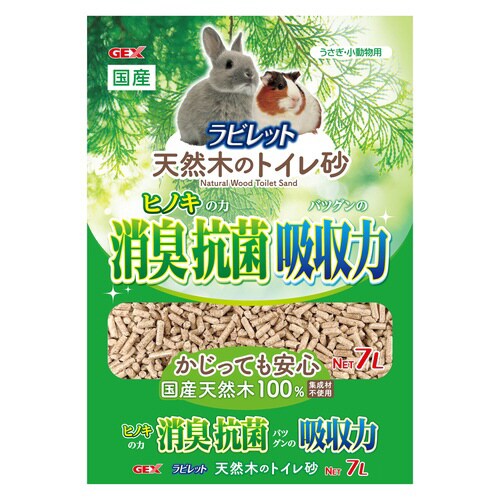 ラビレット天然木のトイレ砂