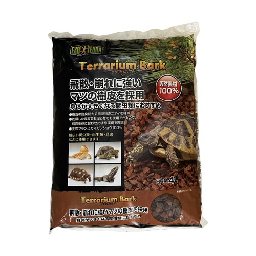 テラリウムバーク