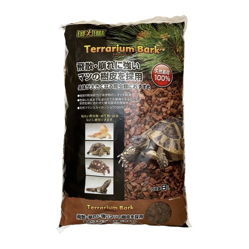 テラリウムバーク