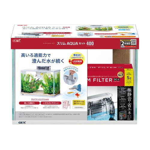 スリムアクアセット400