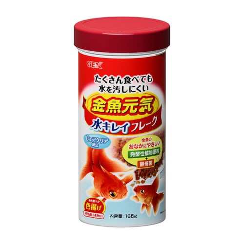 金魚元気 水キレイフレーク