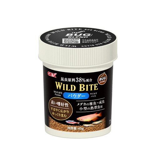 ワイルドバイト パウダー