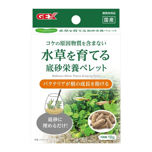 MeGreen 水草を育てる底砂栄養ペレ