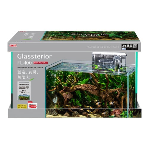 グラステリアFL400 スリムフィルター