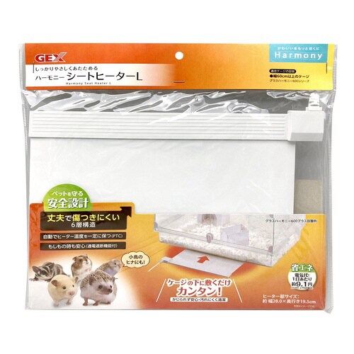 ハーモニーシートヒーター