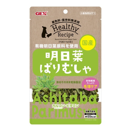 ヘルシーレシピ 明日葉ぱりむしゃ