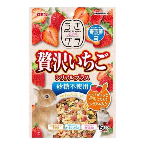 うさグラ 贅沢いちご シリアルプラス