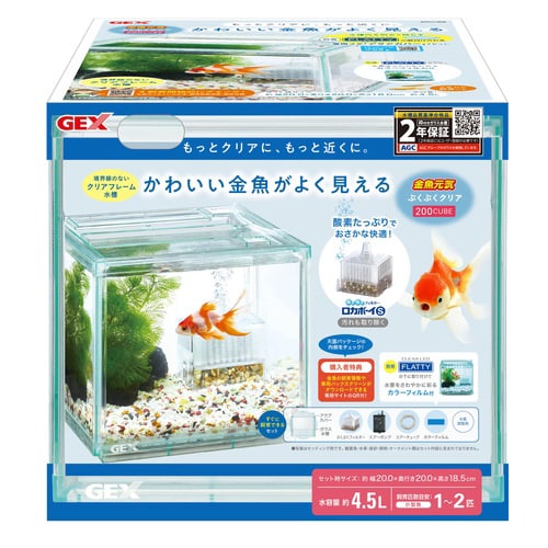金魚元気ぶくぶくクリア 200CUBE