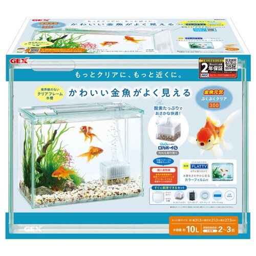 金魚元気ぶくぶくクリア 300