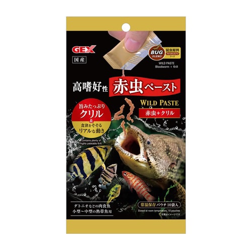 ワイルドペースト 赤虫+クリル