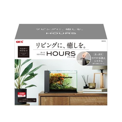 アワーズ ブラック