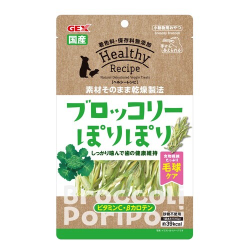 ヘルシーレシピ ブロッコリーぽりぽり