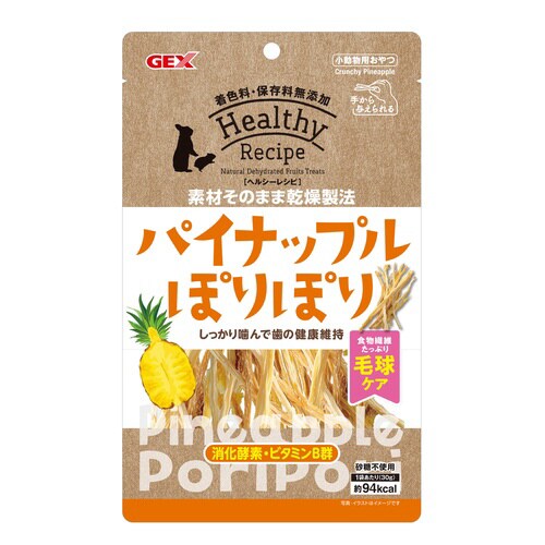 ヘルシーレシピ パイナップルぽりぽり