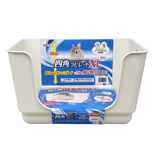 四角ラビレットXL消臭セット ミルキーホ