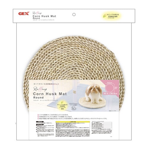 ラビング コーンハスクマット ラウンド