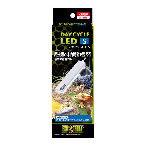デイサイクルLED S
