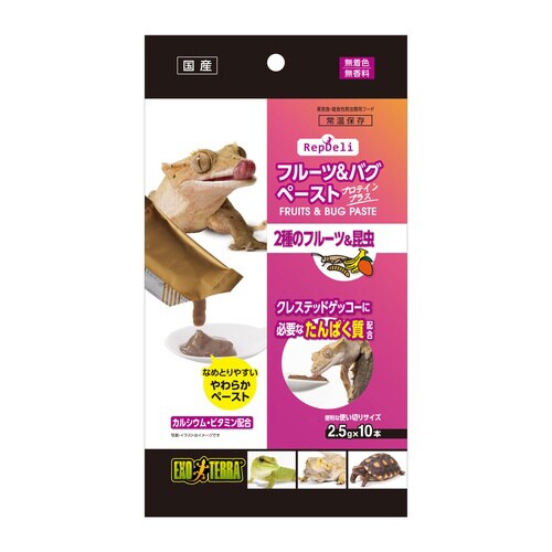 RepDeli フルーツ&バグペースト