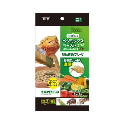 RepDeli ベジミックスペースト バ