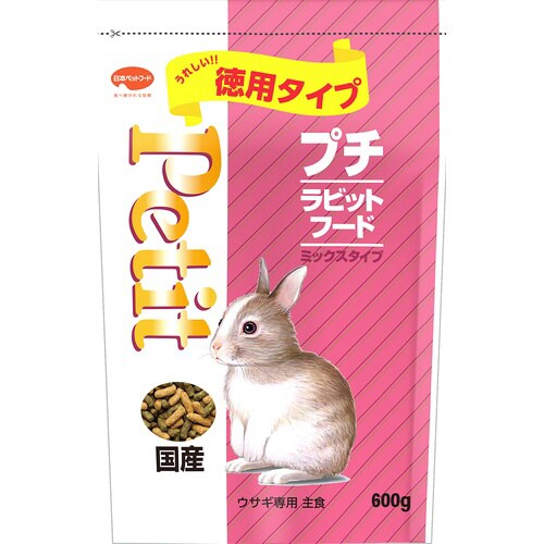 プチラビットミックス