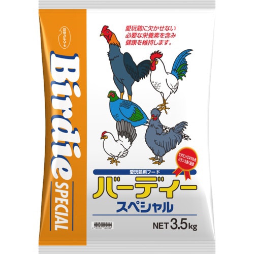 バーディースペシャル