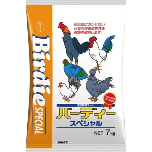 バーディースペシャル