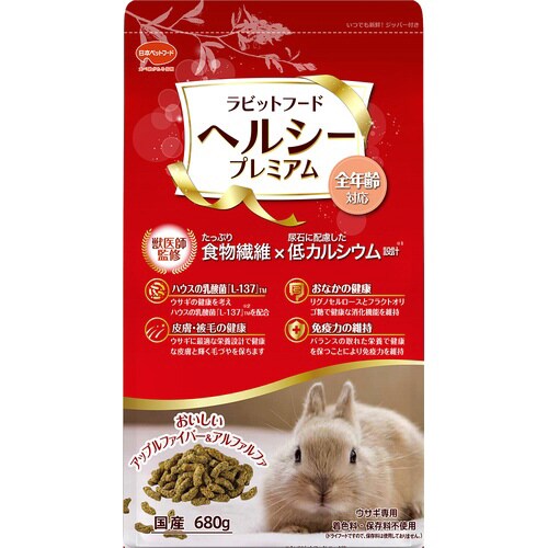 ラビットフード ヘルシープレミアム