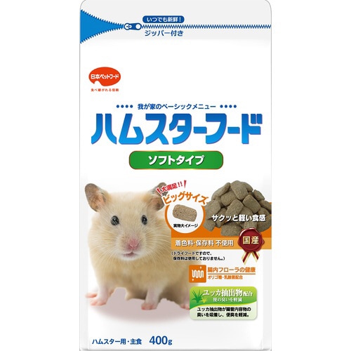 ハムスターフード ソフトタイプ