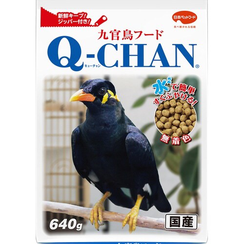 九官鳥フード キューチャン×2