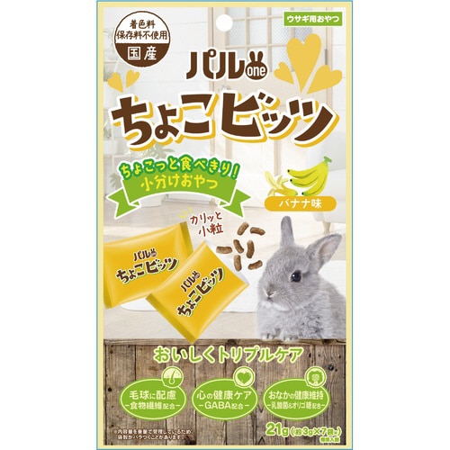 パルワン ちょこビッツ バナナ味
