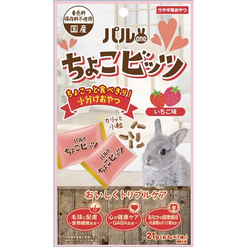 パルワン ちょこビッツ いちご味
