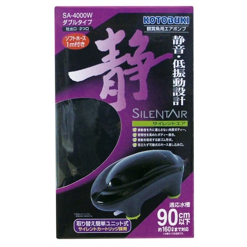 サイレントエアSA‐4000W