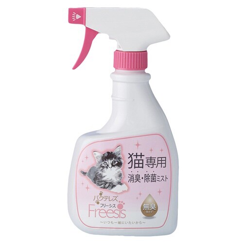 バクテレスフリーシス 猫専用消臭・除菌ミ