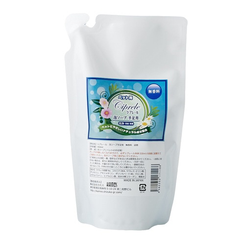 シプレール 泡ソープ手足用(ペット用)