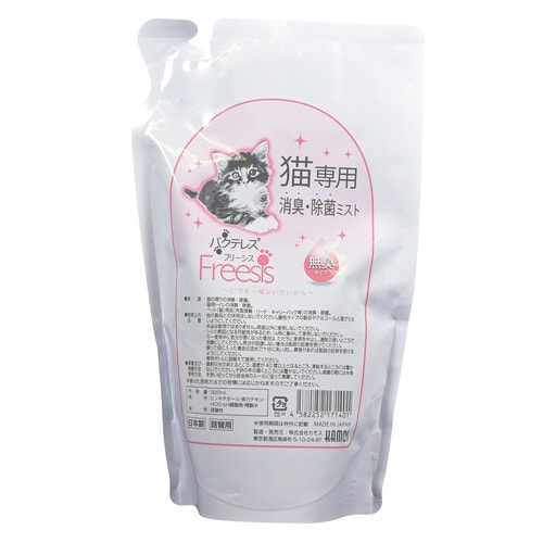 フリーシス 猫専用消臭・除菌ミスト 詰替