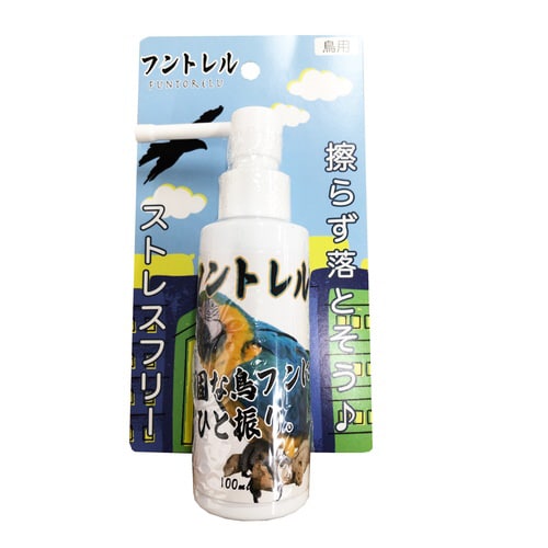 ‐鳥フンねらい撃ち‐フントレル(愛玩鳥用