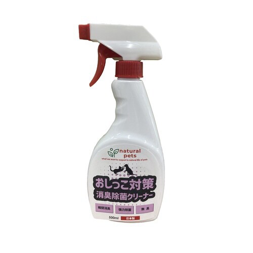 シプレールナチュラルペッツおしっこ対策消