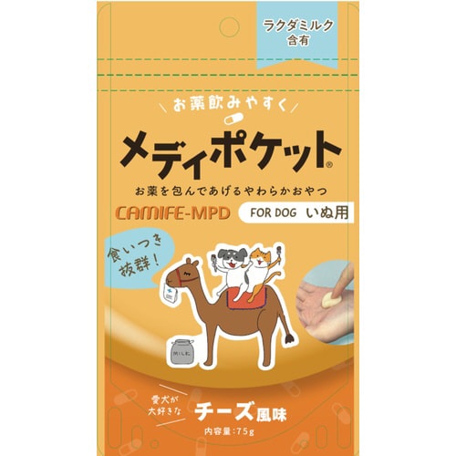 メディポケット犬投薬補助