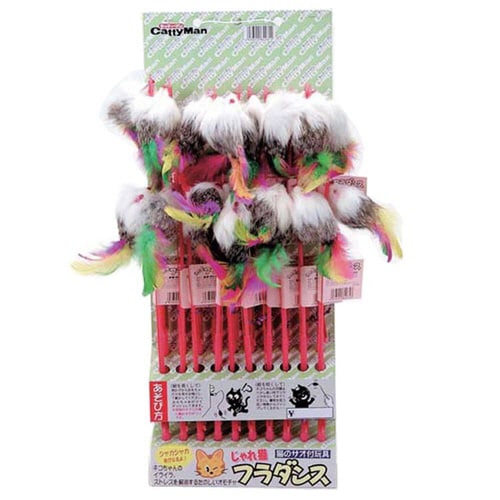 じゃれ猫フラダンス単品