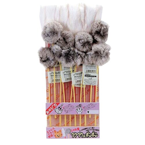 じゃれ猫ふわふわポンポンバラ