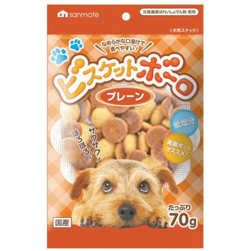 ビスケットボーロ プレーン