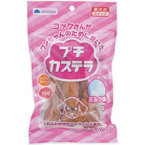 プチカステラ ミルク味