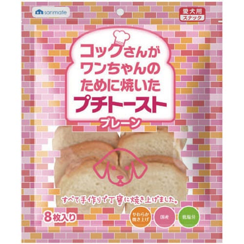 プチトースト プレーン